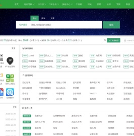 363网址导航,363好站导航,363好网址导航,363上网主页