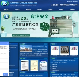 成都溶剂回收机