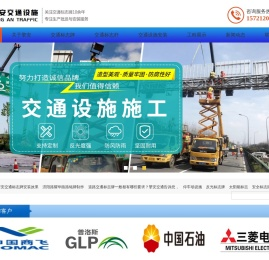 道路指示牌,上海交通设施,交通标志