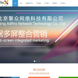 北京擎众网络科技有限公司