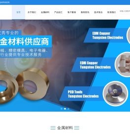 深圳市华泰德新材料有限公司