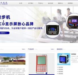 龙川耀宇科技有限公司