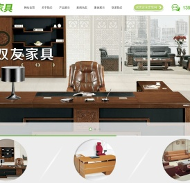 张家港办公家具,张家港家具,张家港家具厂