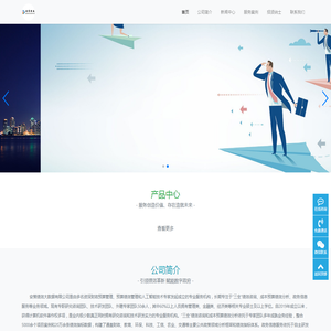 安策绩效大数据有限公司