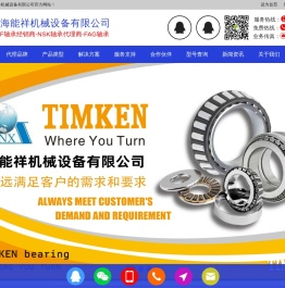 SKF轴承经销商