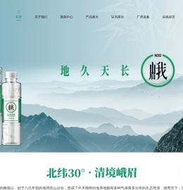 峨眉山古岩矿泉水