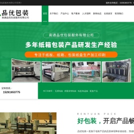 纸箱包装,瓦楞纸箱,档案纸箱,纸箱定做,纸箱定制厂家