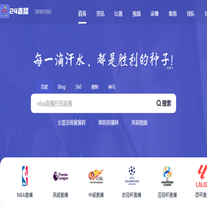 深圳园林绿化