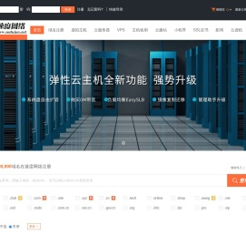 速度网络