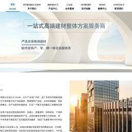 广东省百顺新材料有限公司