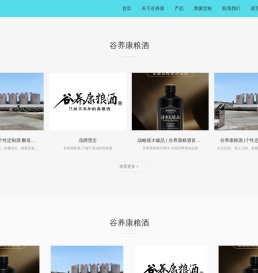 四川绵竹剑西酒业有限公司