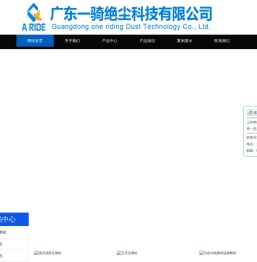 裁断机