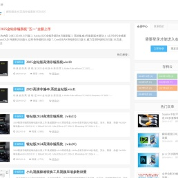 2024高清非编系统