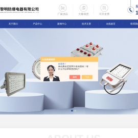 加油站防爆应急灯