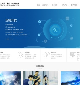 宇弘信达科技（北京）有限公司