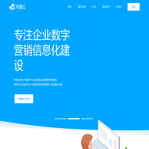 河狸云