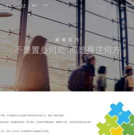 河南中冷智能科技有限公司