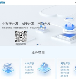 新睿网|巴市新睿科技|巴彦淖尔做网站|临河做网站|巴彦淖尔做小程序APP|临河做小程序|网站建设|巴彦淖尔市新睿网络科技公司