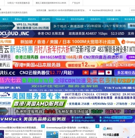 国外vps云服务器虚拟主机测评及优惠码