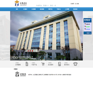 山东正琨建设工程有限公司