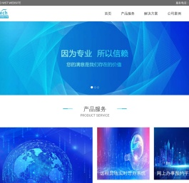 万事通科技(杭州)有限公司