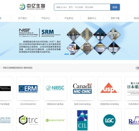 东莞市中亿生物科技有限公司