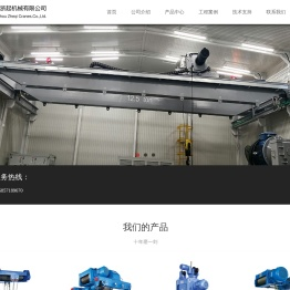 杭州浙起机械有限公司