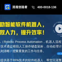 UiBot