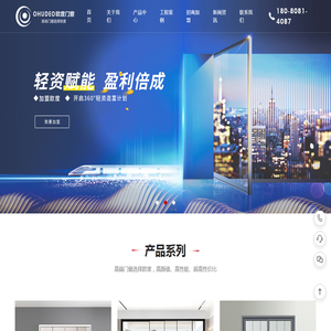 断桥推拉窗厂家