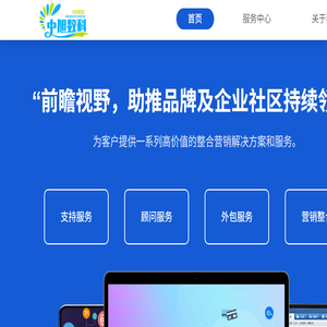 广州中旭数科信息科技有限公司