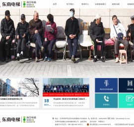 天津旧楼加装电梯