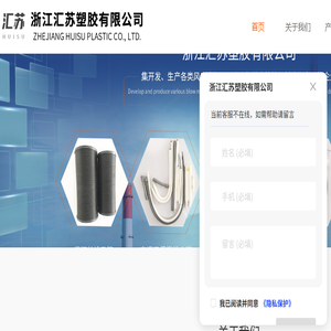 浙江塑料软管厂家