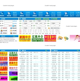 姜堰房产网,姜堰房地产信息网,姜堰二手房,姜堰