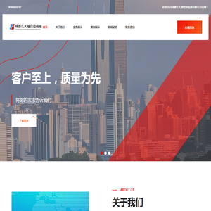 成都管道疏通