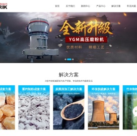 石灰石磨粉机