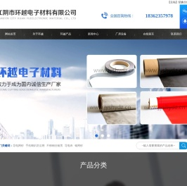 手机喇叭防尘网