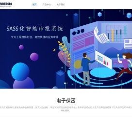 鲁班科技有限公司