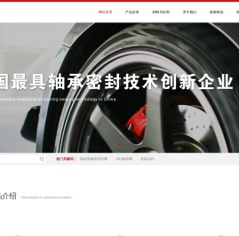 杭州理想塑胶有限公司