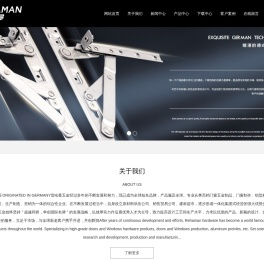德国雷哈曼五金