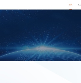 军浩网络软件应用下载