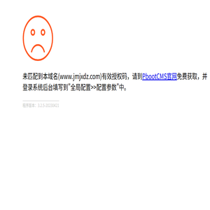 湖北晶茂电子科技有限公司