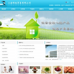 上海锦锐贸易有限公司