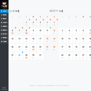 锦时