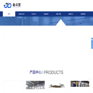 苏州金斗笠机电设备有限公司