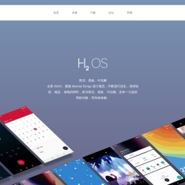 一加移动互联网