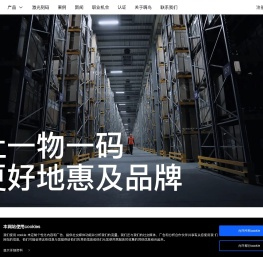 嗨鸟(中国)官方网站