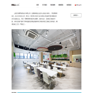 上海天空建筑装饰设计有限公司