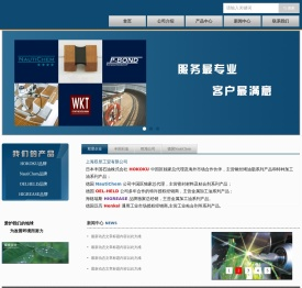 上海双昱工贸有限公司