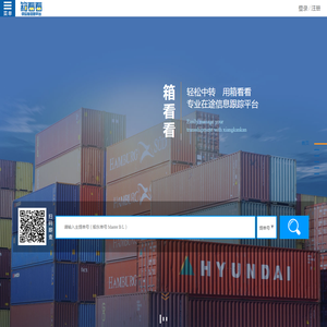 箱看看