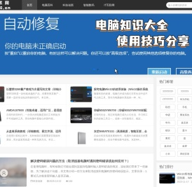 蜂窝技术网